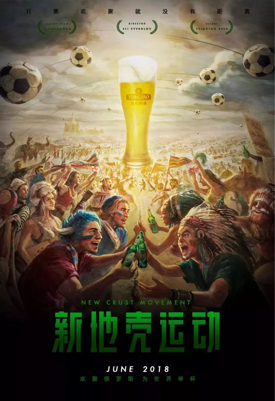 过核心