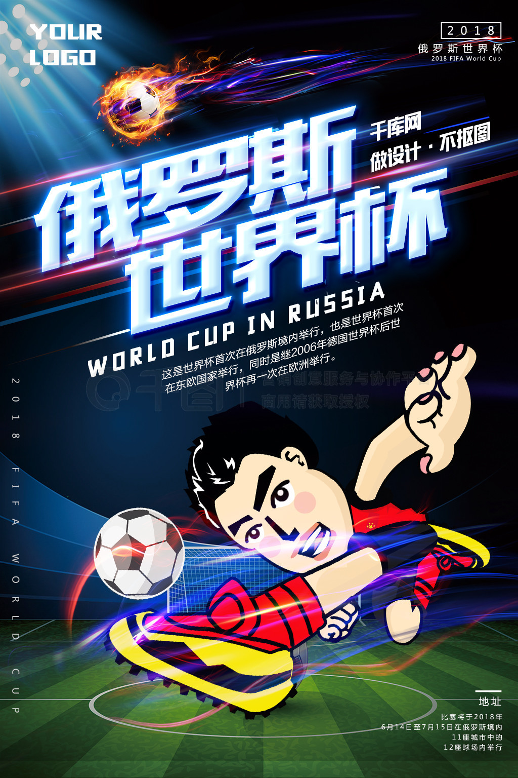 是推动中国