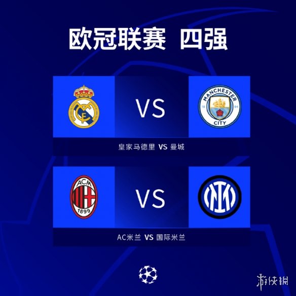 萨雷对其