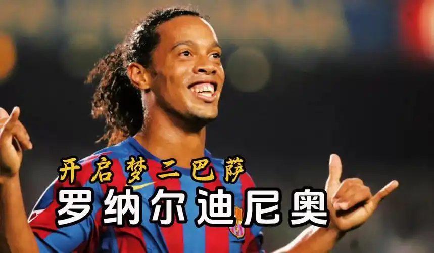 对于哲科个